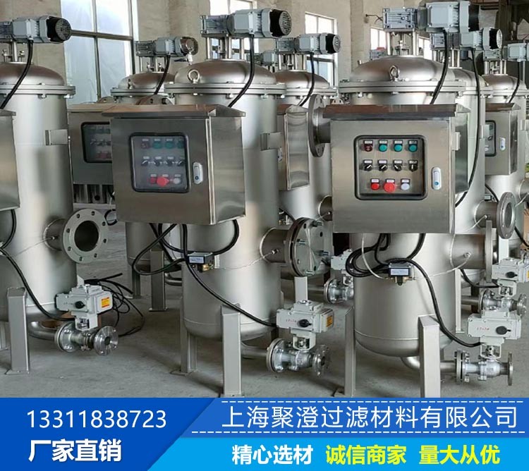 不銹鋼自清洗過(guò)濾器